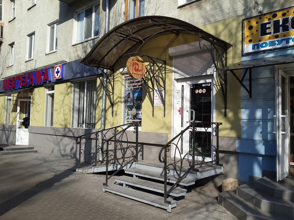Клуб коллекционеров Дукат