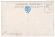 "Ямарка  в   Малороссии".г.Бендеры.  Бессарабской   губ  .№115