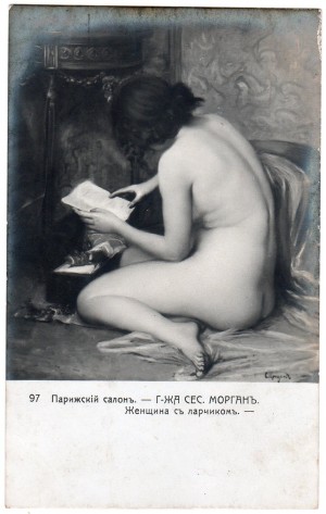 Парижский     салон   1910г.Г-жа Сес.Морган. Женщина  с  ларчиком.  №97