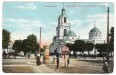 Николаев.   "Рождество   Богородичный   Соборъ"