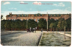 Николаев. Вторая  Женская  Гимназия.