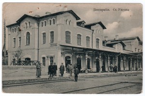 Бессарабия. Ст.Унгены.