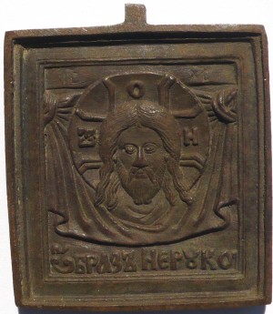 Спас Нерукотворный
