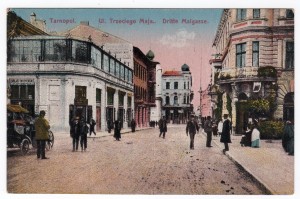 Тернополь. Ul.Trzeciego  Maja.. Dritte  Maigasse.