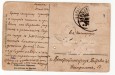 Окрестность  Харькова. 20