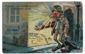 "Бодрость"
