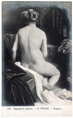 Парижский   салон.   1910    г.А.Тансе.Отдых.    №210