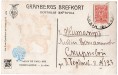 Парижский    салон.  1911г.   Генрих   Жерве   .Силена.