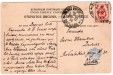Либава.  Купальная улица.