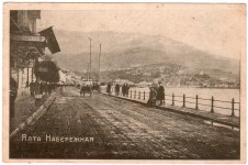 Ялта.  Набережная.