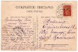 Ялта.  Набережная.