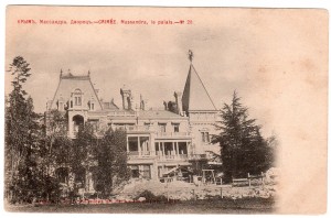 Крым.  Массандра.  Дворец. №20