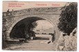Приморский бульвар.  Севастополь.