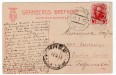 Приморский бульвар.  Севастополь.