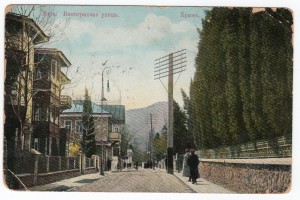 Крым.  Ялта.  Виноградная улица.