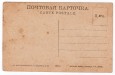 Феодосия    № 1. Екатерининская  набережная.
