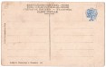 Warszawa.   Rezerwuar  w  Saskim  ogrodzie.    №493