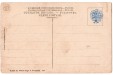 Warszawa. Kosciol N. Panny Maryi.   № 465