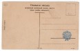 Волга.  Отвал   парохода.