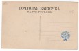 Караван   на   Волге.   №20