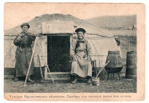 Тунгусы Урульгинскаго ведомства.  Прибор для выгонки водки из молока.
