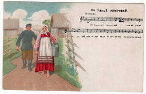 "По     улице       мостовой"