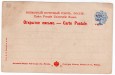 Благовещенск  №60. Магазин Кунст и Альберс.