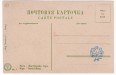 Рига.   Бастионная  гора.№7