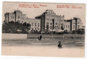 Кавказ.г.Баку -Вокзал.